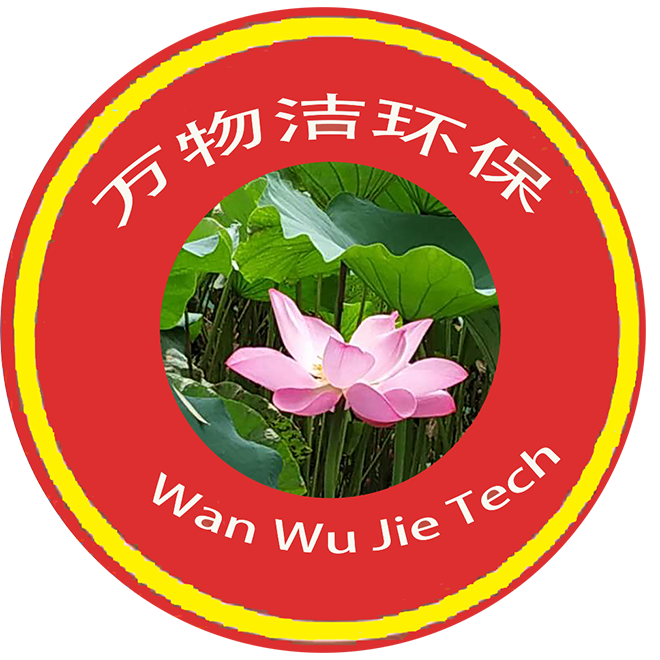 四川萬(wàn)物潔環(huán)保科技有限公司